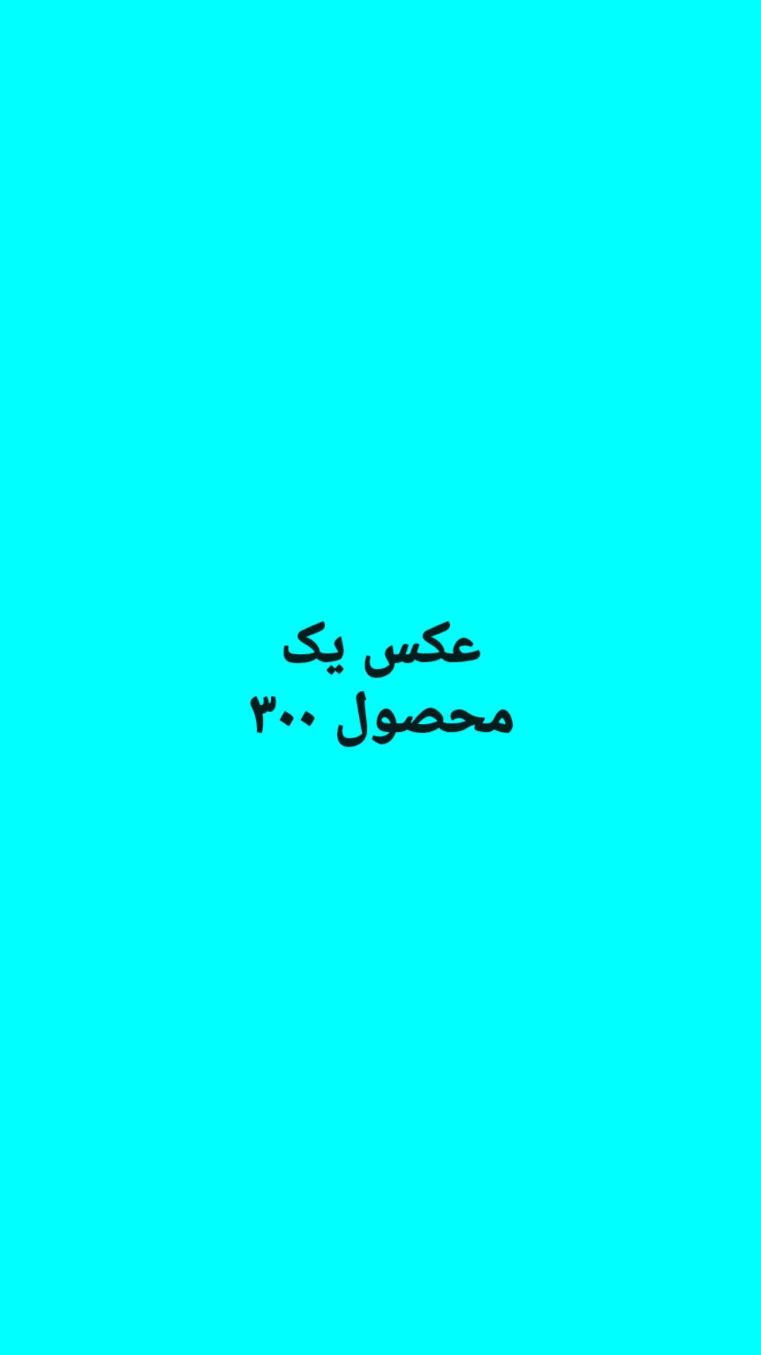 مواد اولیه
